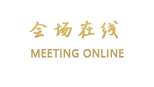 深圳长丰花园酒店
